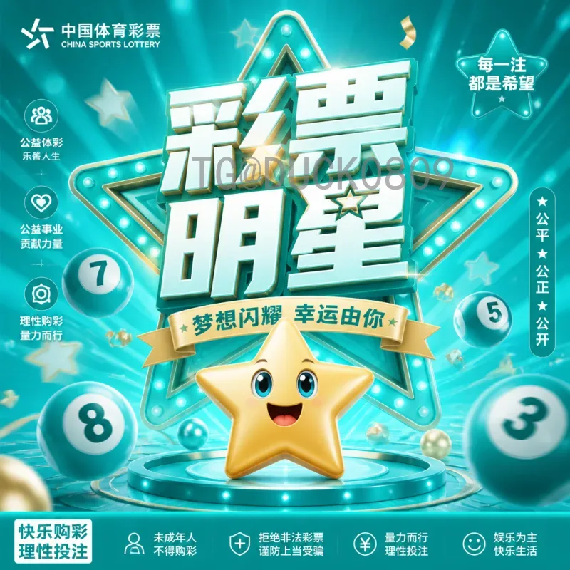 官方2026年国际足联世界杯比分在哪里看？最全获取渠道指南